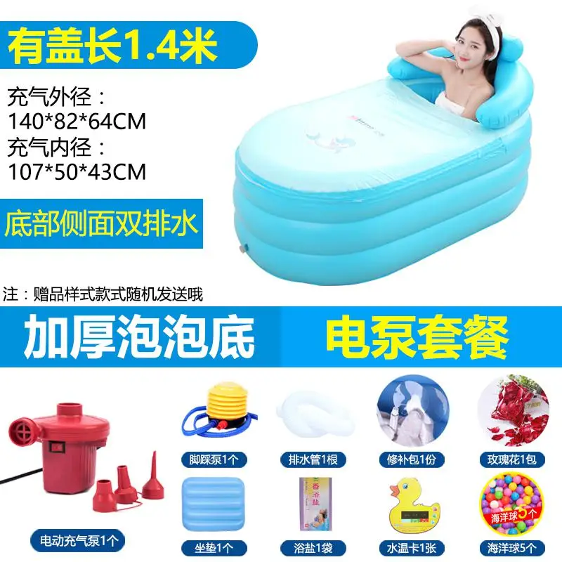 Надувная Ванна домашняя утолщенная Складная бочка Детская может лежать пластиковая ПВХ надувная ванна для взрослых портативная - Цвет: style 11