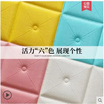 

3d three-dimensional wall sticker waterproof thick bedroom background wall soft bag self-adhesive bedside wall enclosure wall