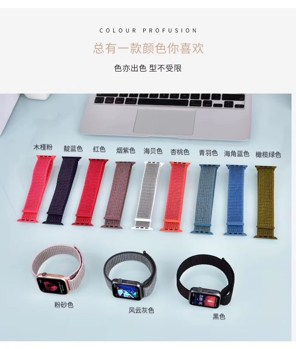 

Applicable to Apple Watch Band 38mm 42mm for iWatch 4 Band 44mm 40mm Sports Nylon Braided Band Correa Apple Watch 4321 Accessori