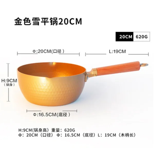 20cm Style 2 Медицинский камень мини антипригарный горшок для приготовления японской молочной лапши Hotpot кухонная посуда с деревянной ручкой кухонные алюминиевые кастрюли для приготовления пищи - Цвет: 20cm Style 2