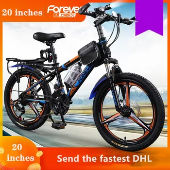 

Children's bicycle 7-8-9-10-11-12-year-old 15 bicycle boy 20 inch primary school children's mountain