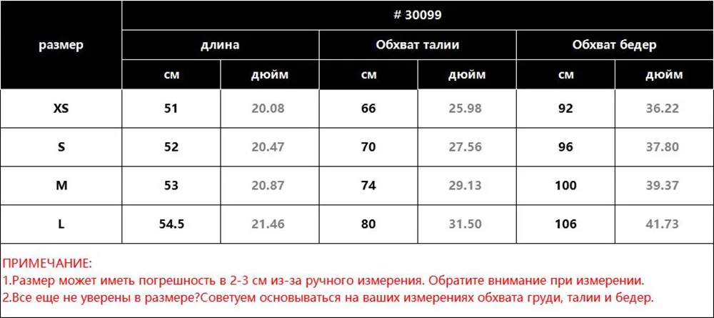 Лоскутная джинсовая юбка весна лето женская юбка с бахромой юбка с высокой талией юбки больших размеров модная одежда 30099