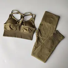 Бесшовный комплект для йоги, женская одежда для фитнеса, спортивная одежда, женские леггинсы для спортзала, мягкий пуш-ап спортивный комплект с бюстгальтером, спортивные костюмы