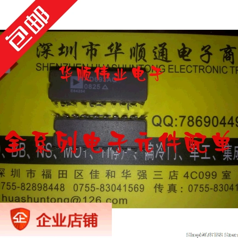 AD693AQ AD693 AD