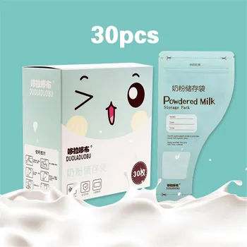 

Baby Food Storage Safe Feeding 30pcs/set Pack Milk Powder Storage Bag Baby Travel Food Storage Bag,BPA free, PP,baby care mark