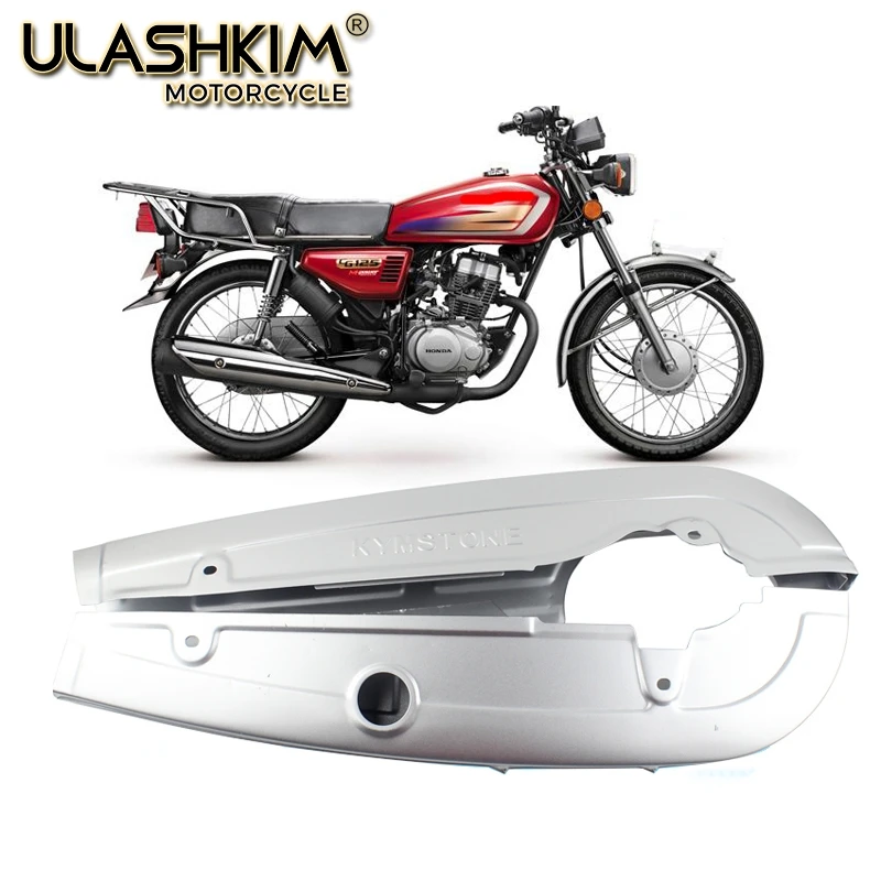 motorcycle chain cover