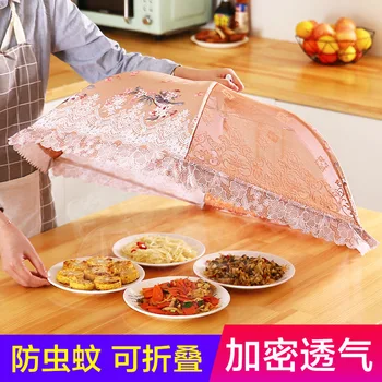 

Vegetable Cover Folding Rice Vegetable Cover can zhuo zhao Food Cover fang ying zhao Rectangular Leftovers Bowl Cover Dish Canop