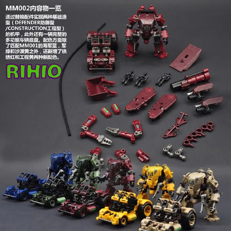RIHIO деформационная игрушка для сборки King Infinity MM002 Mech power одежда для защиты+ инженерный Набор ПВХ экшн-игрушки