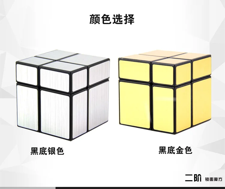 Катрин второй заказ зеркальный Кубик Рубика специальной формы неправильный второй заказ волшебный куб поддержка