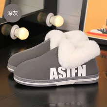 Мужские тапочки из хлопка; зимняя домашняя сумка; Теплая обувь; нескользящие хлопковые тапочки; зимняя мягкая и удобная обувь