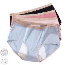 Culotte menstruelle en coton pour femmes, anti fuite, pour les règles 