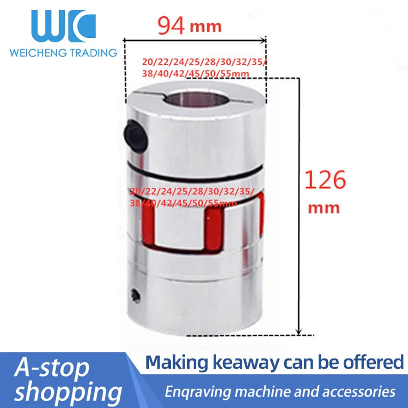 1pc Plum coupling D94 L126 inner hole 20/22/24/25/28/30/32/35/38/40/42/45/50/55mm star engraving machine servo motor coupler |