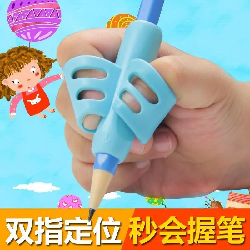 Детский двойной палец стойло Карандаш Ручка Скоба детский молодой студенческий карандаш для коррекции правильного выполнения домашней работы карандаш гр