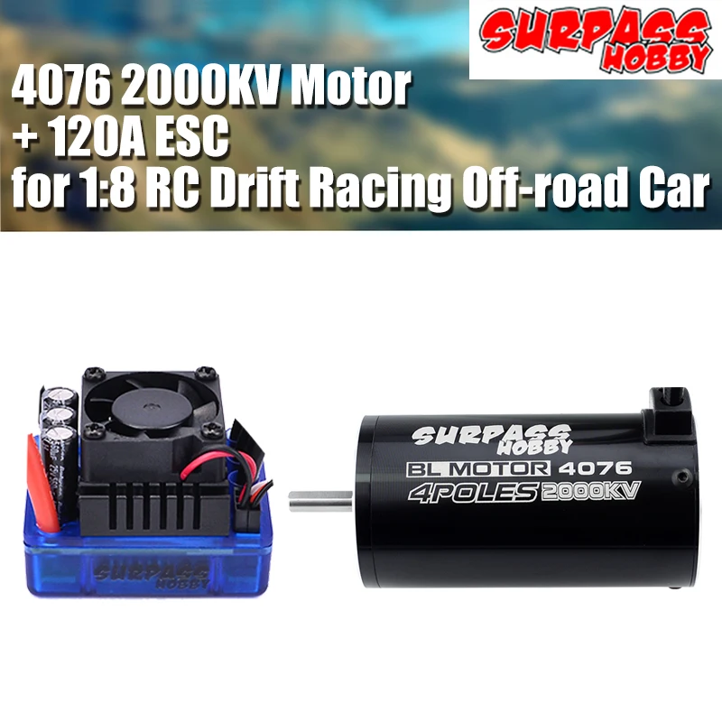 SURPASSHOBBY 4076 2000KV водонепроницаемый бесщеточный мотор + 120A ESC для 1:8 RC Drift Racing
