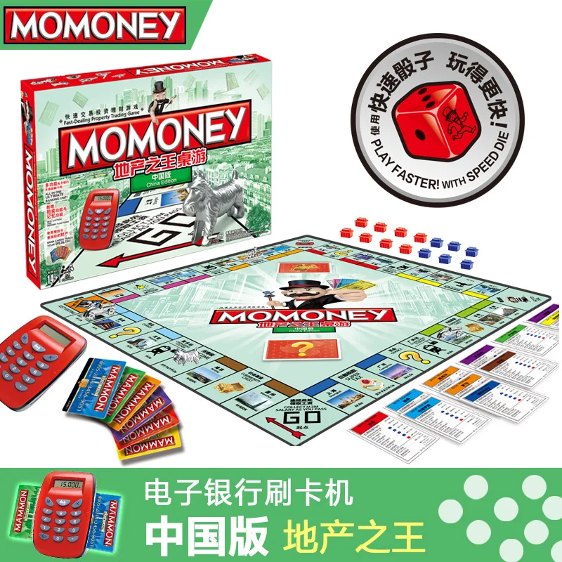Оригинальная монопольная игра в шахматы Deluxe Edition супер большой китайский тур