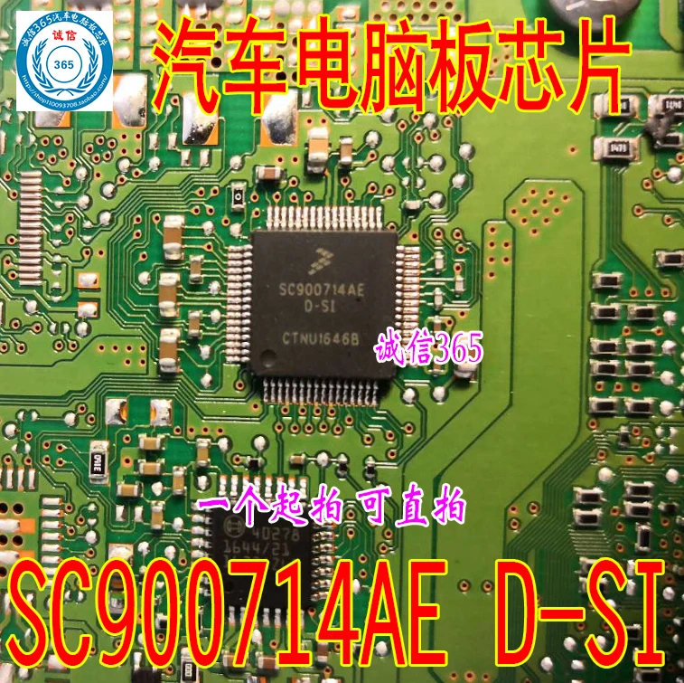 5 шт./лот SC900714AE D-SI