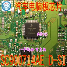 5 шт./лот SC900714AE D-SI