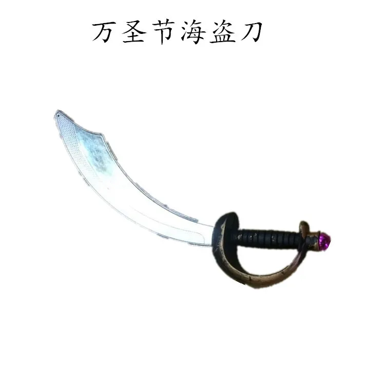 

Holloway Halloween Makeup Ball Performance Party Plastic Weapon hai dao qiang ZORRO Sword