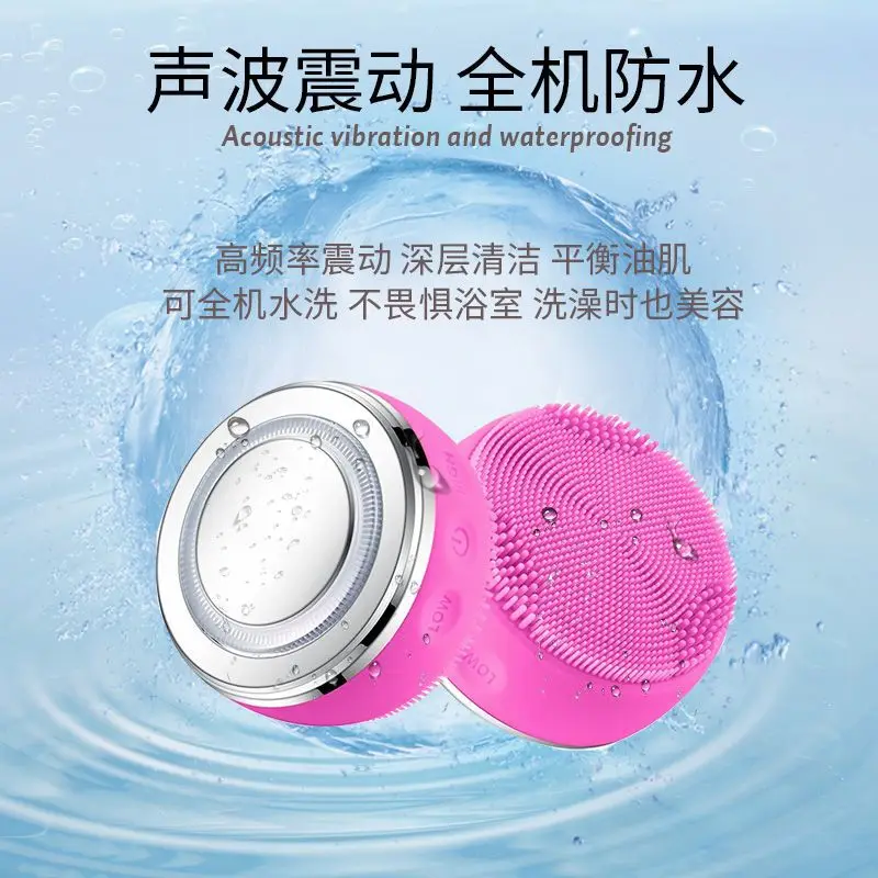 New Waterproof Facial Cleaner Wireless Charging Facial Cleaning Pore Beauty Instrument Ultrasonic Vibration Massage Facial Brush