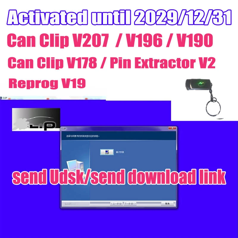 2022 Newest Can Clip V216 V212 V211 V207 V196 Pin Extractor V2 + V178