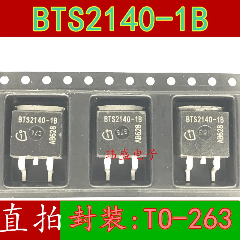 10 шт. BTS2140-1B TO263
