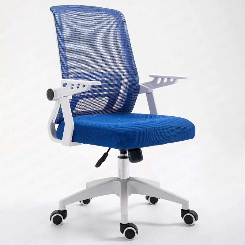 Online Silla de ordenador en casa, silla de oficina, silla giratoria, silla de conferencia para personal, dormitorio de estudiantes, asiento con arco