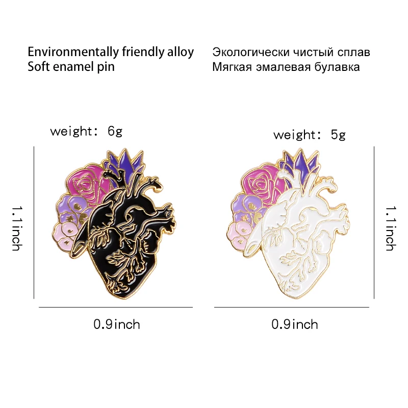 Сердце булавки черно-белый эмалированный булавки и броши цветок Нагрудный значок булавка джинсовые куртки рубашка сумка Анатомия медицина Ювелирные изделия Подарки