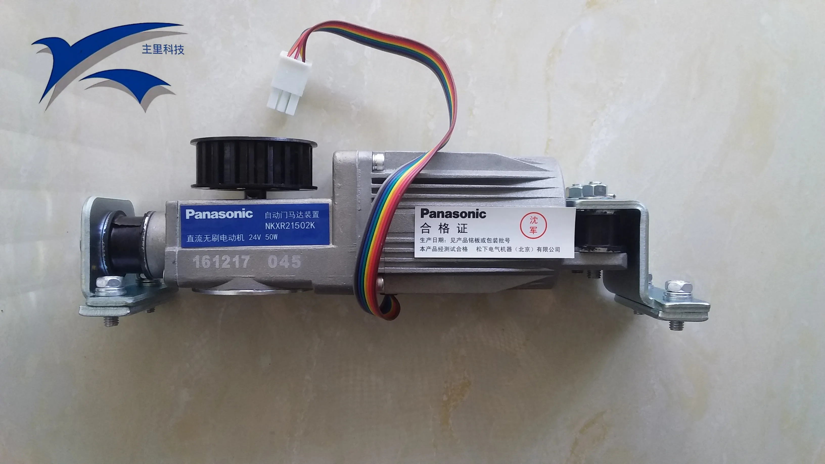NKXR21502K motor for AUTO DOOR | Компьютеры и офис