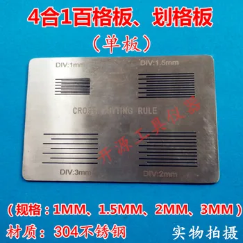 

Grid Test Plate / Adhesion Cutting Blade / Grid Plate / Cutting Guide/