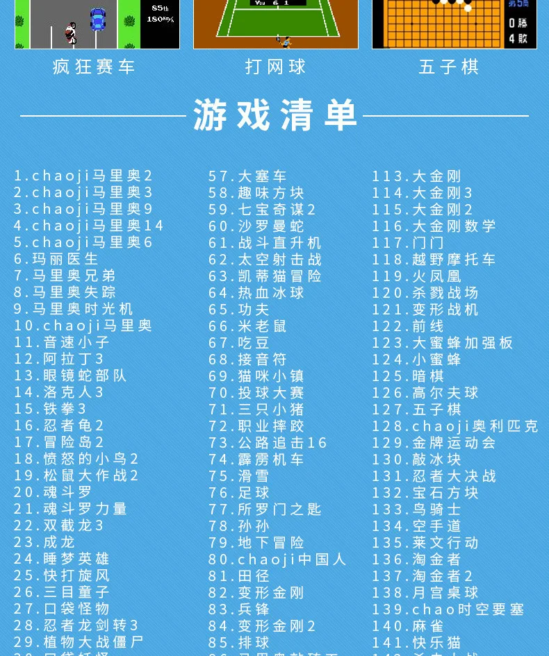 Портативная консоль для видеоигр, встроенные 168 ретро классические игры, 3,0 дюймовый экран, портативная игровая машина для игры FC