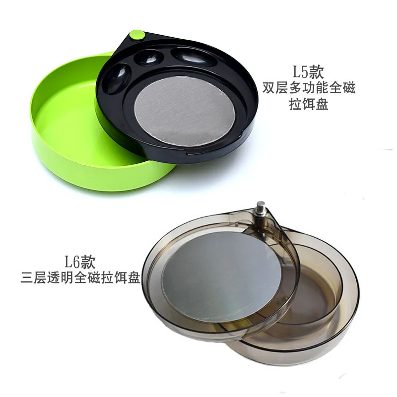 

Double Layer Three Layer Semi-Magnetic All-Magnetic Bait Pulling Disc Bait Box Fishing Gear er liao pen Fishing Box Chair Bait T