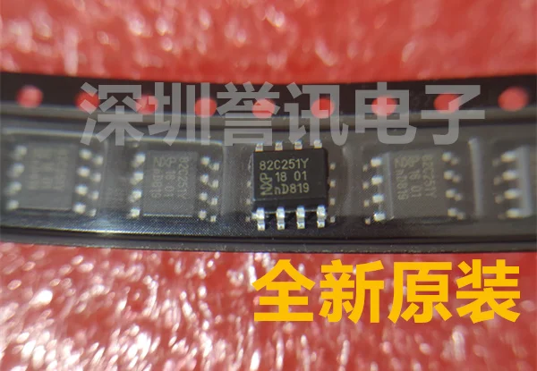100% Новый оригинальный PCA82C251T YM 82C251Y SOP8 автомобильный компьютер ECU плата драйвера
