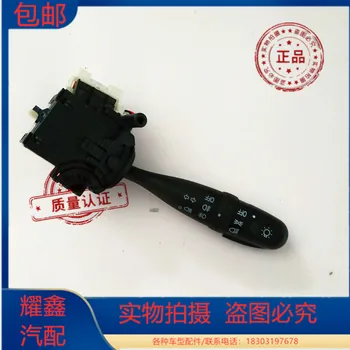 

For ZX auto Landmark,Car wiper headlight combination switch