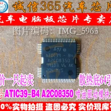 5 шт./лот ATIC39-B4 A2C08350