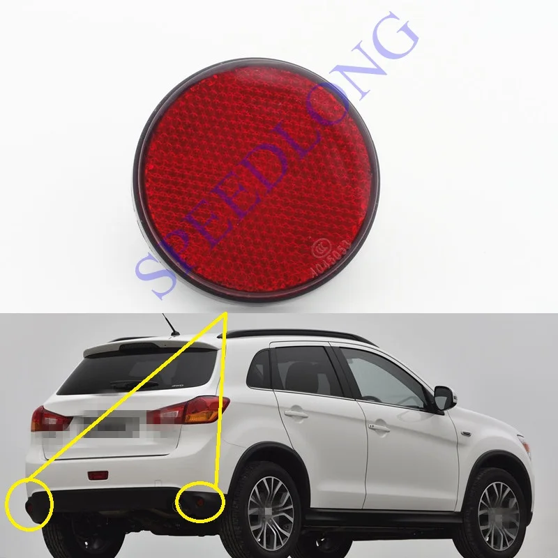 

1 PC Car Rear red reflector tail bumper reflector fog light RH=LH for Mitsubishi ASX 2016