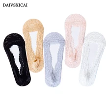 4 пара/лот = 8 шт., летние женские носки-башмачки с закрытым носком и невидимыми кружевами, силиконовые противоскользящие Модные женские носки-башмачки