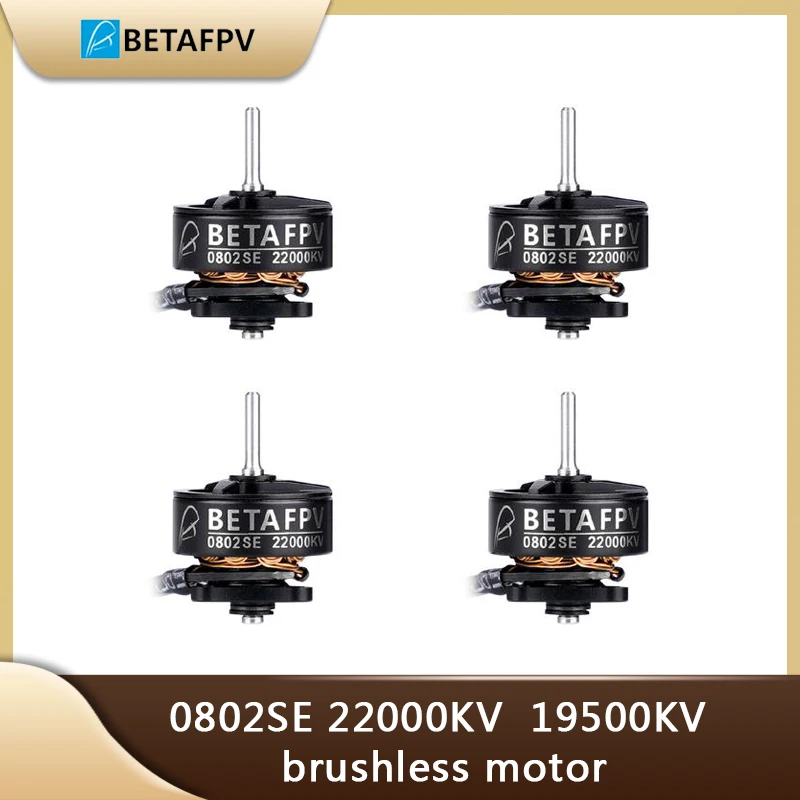 BETAFPV 0802SE 2000kv 19500KV бесщеточные двигатели | Игрушки и хобби