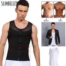 Мужская утягивающая одежда, Облегающая майка на молнии