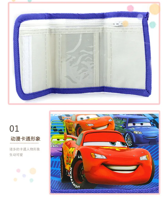 12PCS Disney Pixar Car Wallet Kids happy birthday Party gift Cute Giveaway Supply Decoration 2