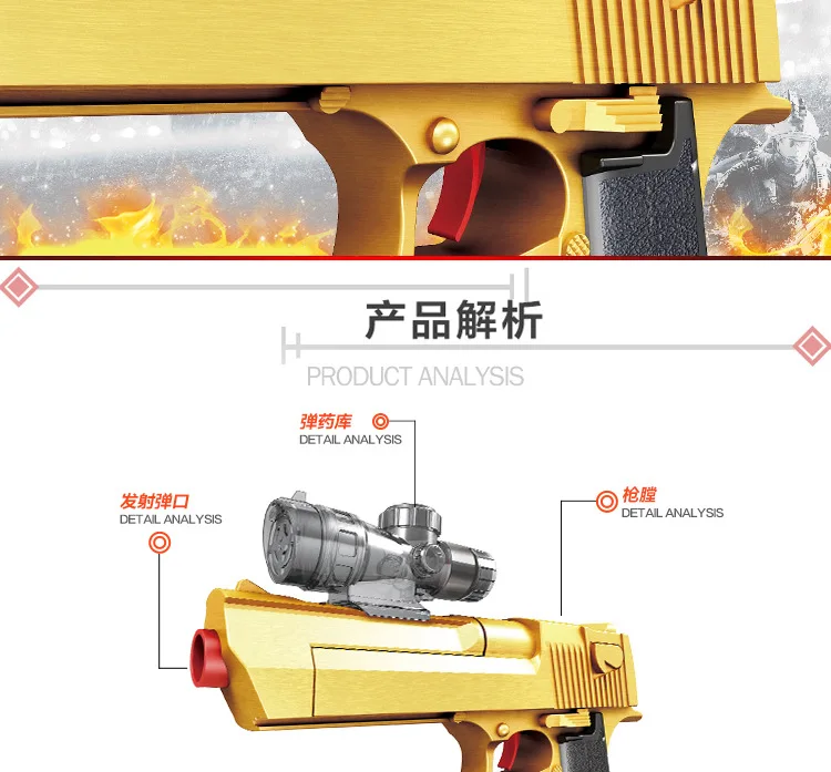 Игрушечный пистолет двойного назначения Sha Ying Eagle, мягкий пулевидный пистолет, водяной пистолет для подростков, боевой пистолет, имитация оружия, стойло