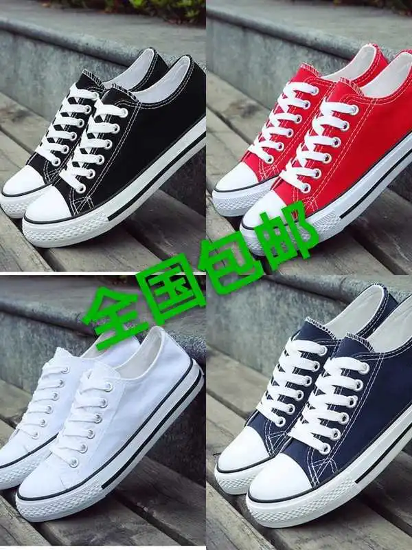 

Women Shoe New Style Korean-style Men And Women Couples Classic Canvas Canvas Sneakers Lace-up Flat