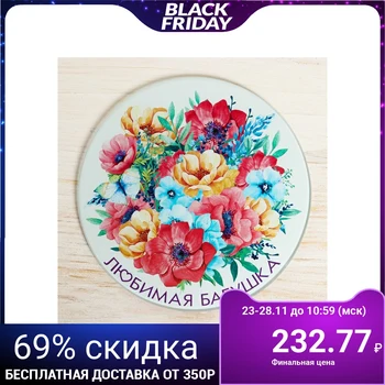 

Multifunctional kitchen board "Favorite grandmother", 20 cm 4558761
