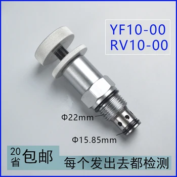 

Hydraulic pressure regulating RV10-00 direct-acting large handle threaded plug relief valve YF10-00