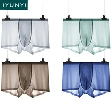 IYUNYI, мужское шелковое нижнее белье, боксеры, шорты, бесшовные, легкие, тонкие, u-образные, с мешочком для пениса, дышащие, сексуальные, прозрачные трусы