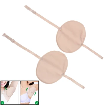 

1Pair Reusable Skin Color Washable Underarm Sweat Shield Pad Washable Armpit Sweat Absorbing Guards Shoulder Strap