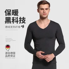 Самонагревающийся браслет бесшовное термобелье Для Мужчин's осенняя одежда длинные штаны костюм с плюшевой подкладкой цельнотканная зауженная хлопковый свитер