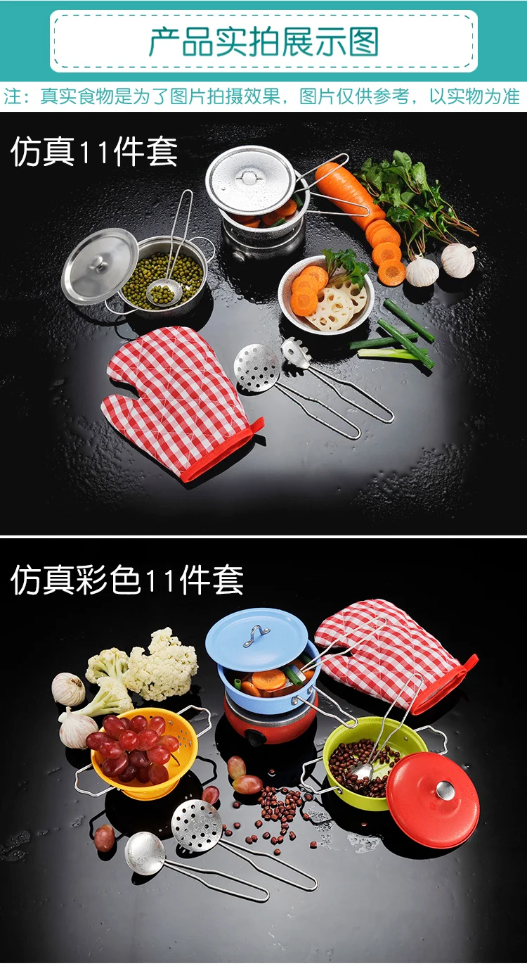 Douyin детская модель, кухонный набор, мини-посуда, 10-30 юаней, игровой домик, унисекс, для приготовления пищи, ловкая игра