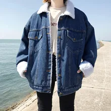 Женская джинсовая куртка на осень и зиму, джинсовое пальто, Женские винтажные Свободные теплые куртки с длинным рукавом, женское джинсовое пальто#1017