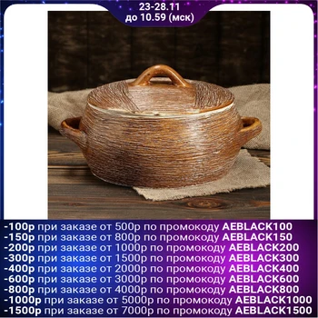 

Dumpling maker "Jug", straws, 3 l