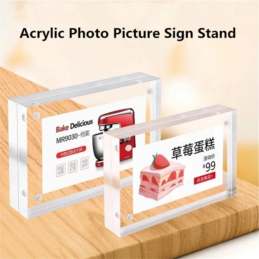 A6 100*150mm Double Sided Frameless Desktop Free Standing Magnetic Acrylic Picture Photo Frame Table Sign Card Holder Stand